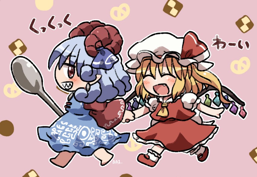 flandre scarlet and toutetsu yuuma (touhou) drawn by rokugou_daisuke