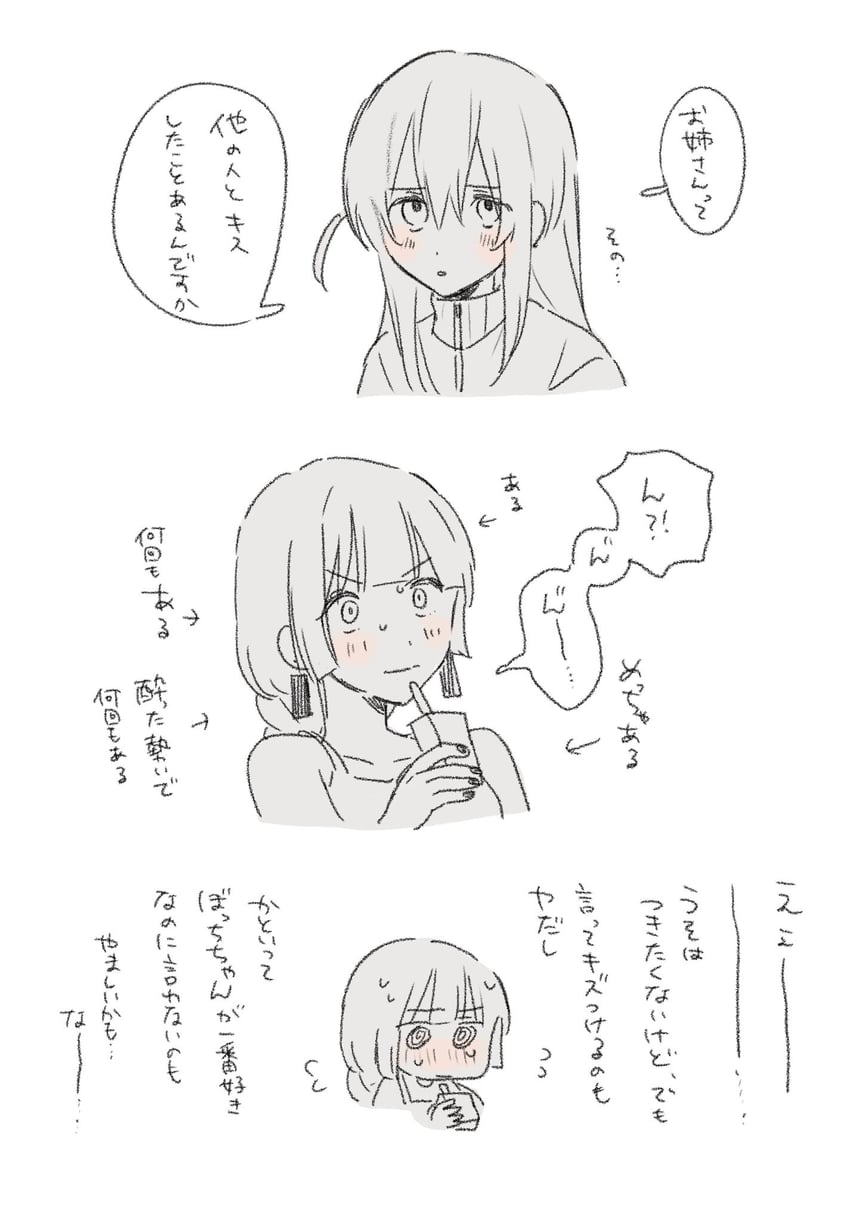gotoh hitori and hiroi kikuri (bocchi the rock!) drawn by enu_(brandnewday02)