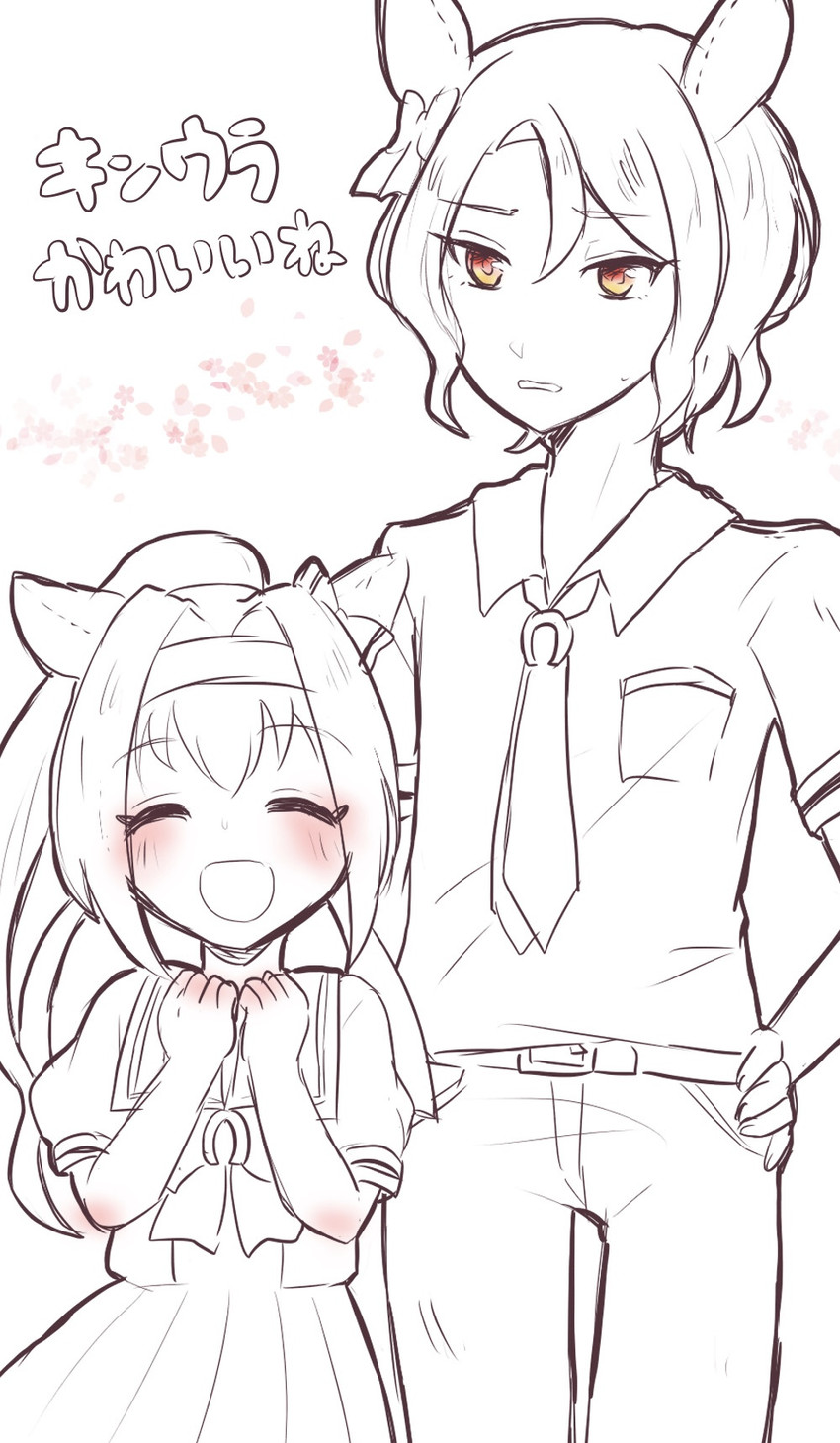 king halo and haru urara (umamusume) drawn by sayu_(uyuk8533)
