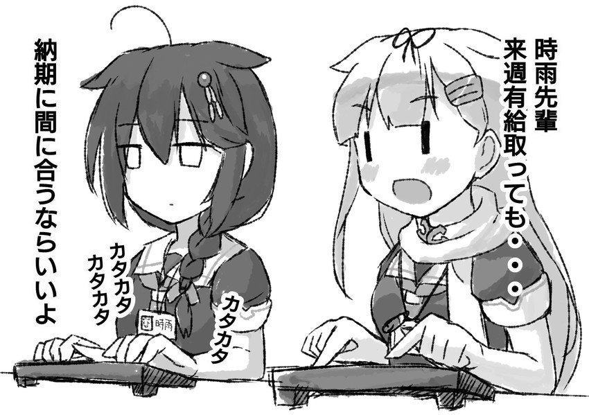 shigure, yuudachi, shigure kai ni, and yuudachi kai ni (kantai collection) drawn by poipoi_purin