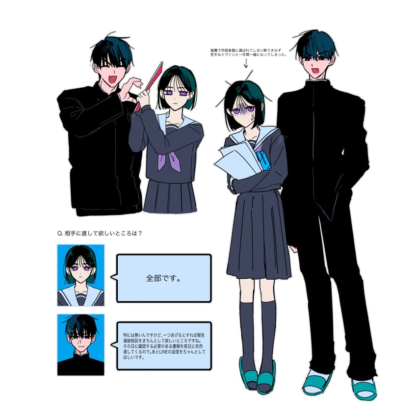 sua and ivan (alien stage) drawn by kyon_(zmwh8222)