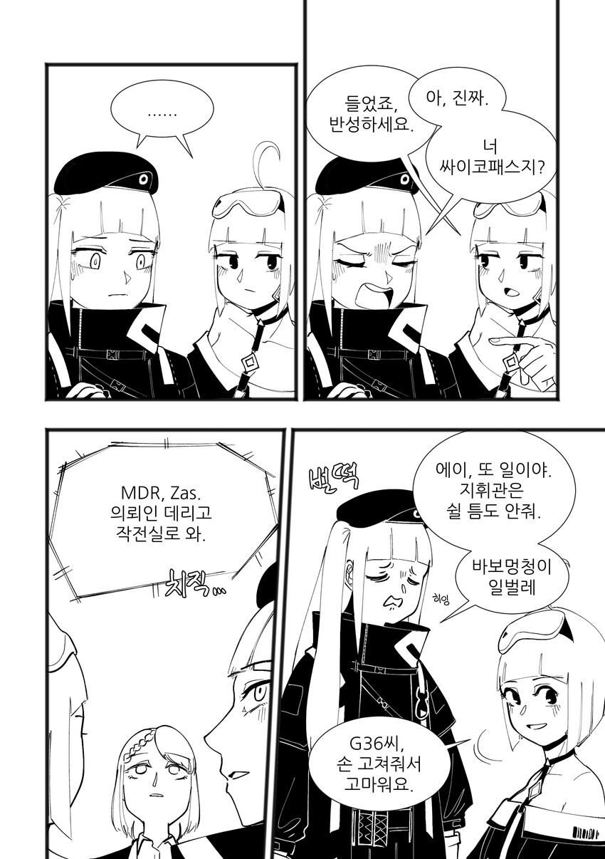g36, mdr, and zas m21 (girls' frontline) drawn by radish_p