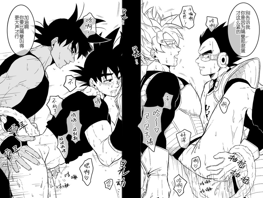 son goku, vegeta, and tullece (dragon ball and 1 more) drawn by scharlachrotn