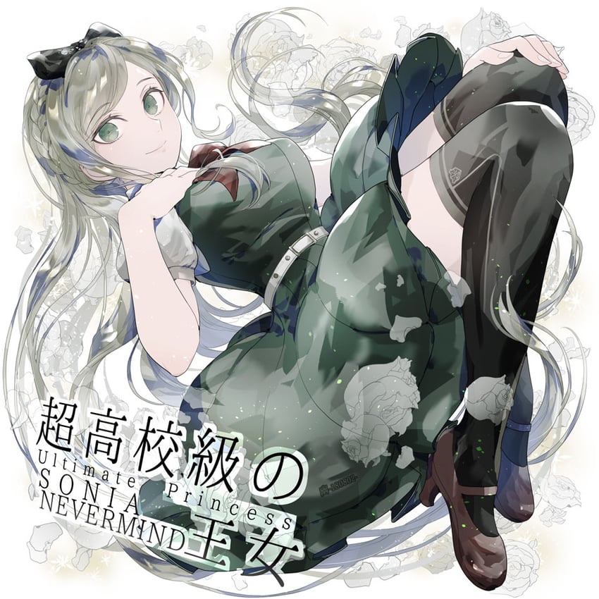 sonia nevermind (danganronpa and 1 more) drawn by u_u_ki_u_u