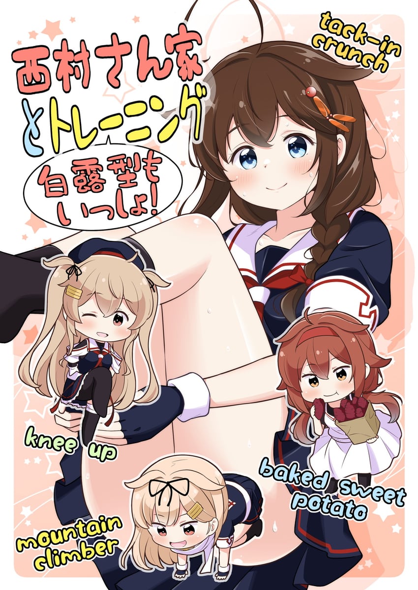 shigure, yuudachi, shigure kai ni, yuudachi kai ni, murasame, and 3 more (kantai collection) drawn by tenshin_amaguri_(inobeeto)