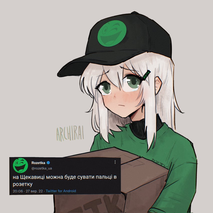 rozetka drawn by archirai