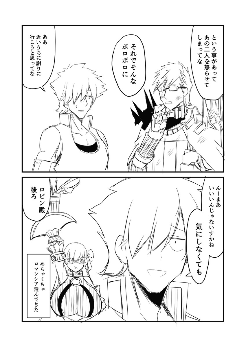 passionlip, robin hood, and sigurd (fate and 1 more) drawn by ha_akabouzu