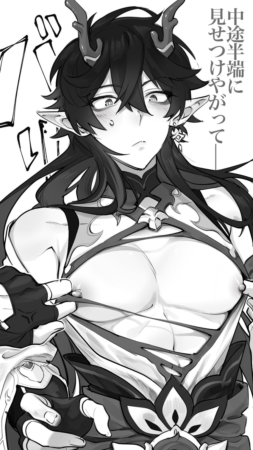 dan heng (honkai and 1 more) drawn by vin_rice