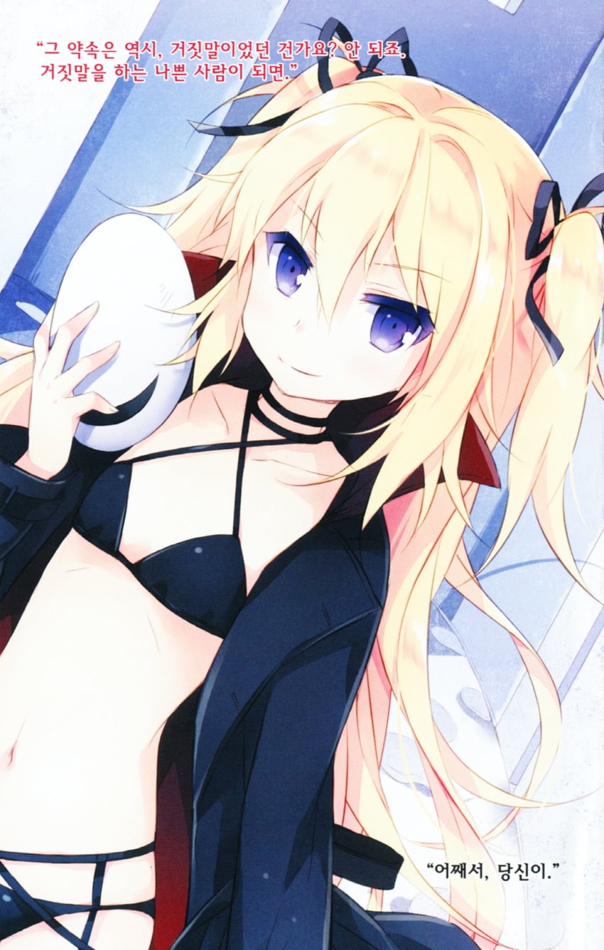 lily shupiel (sekai ichi no imouto-sama) drawn by nyanya
