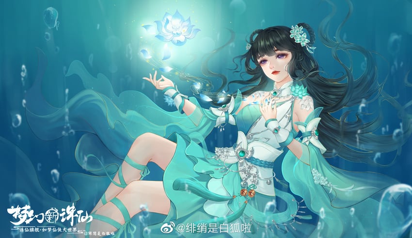 bi yao (zhu xian) drawn by fei_xiao_shi_baihu_la