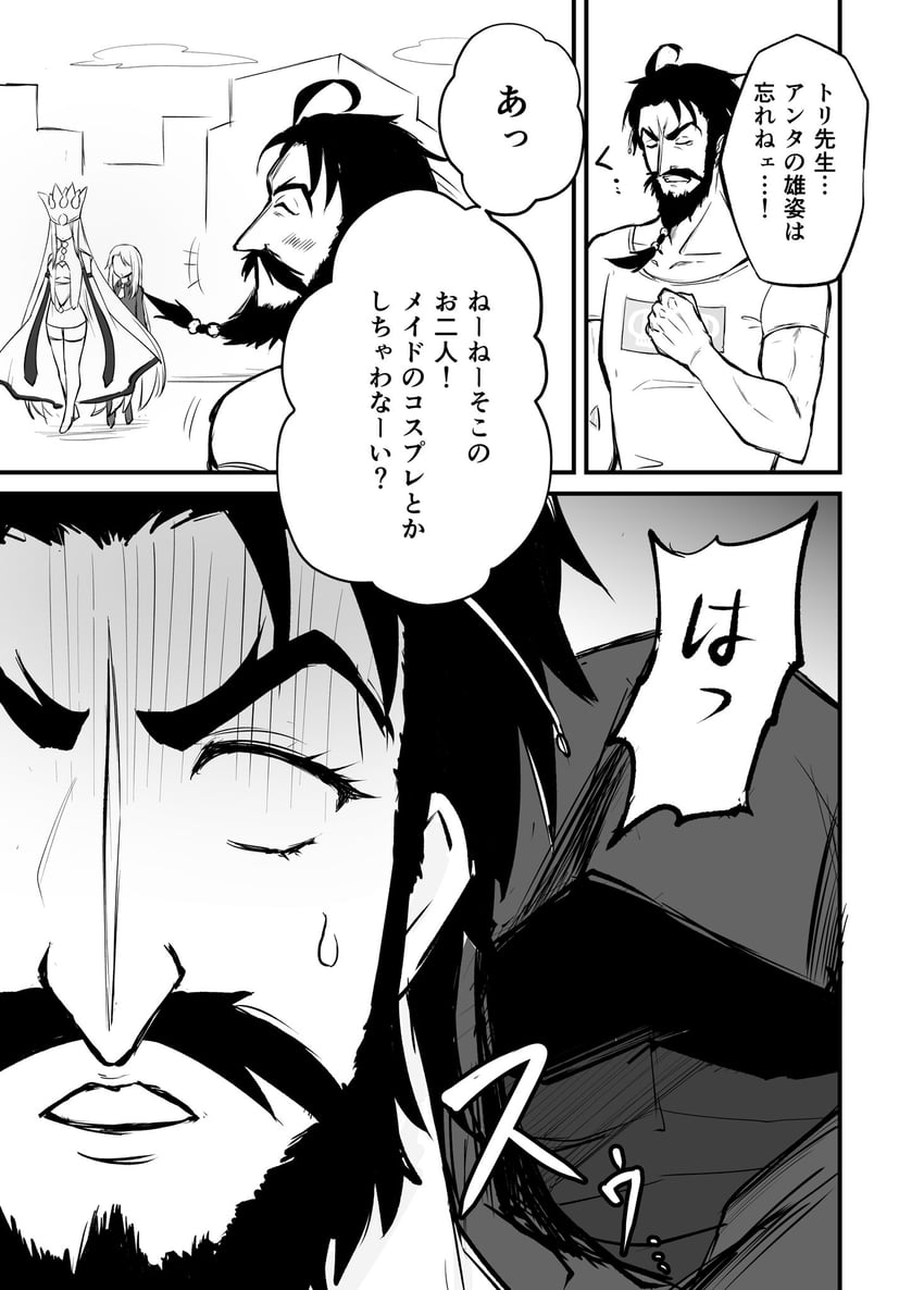 illyasviel von einzbern, emiya kiritsugu, irisviel von einzbern, and edward teach (fate and 2 more) drawn by torinonest