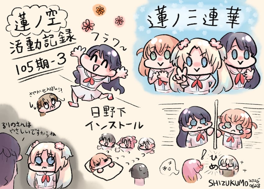 hinoshita kaho, murano sayaka, osawa rurino, momose ginko, anyoji hime, and 3 more (love live! and 1 more) drawn by shizukumo