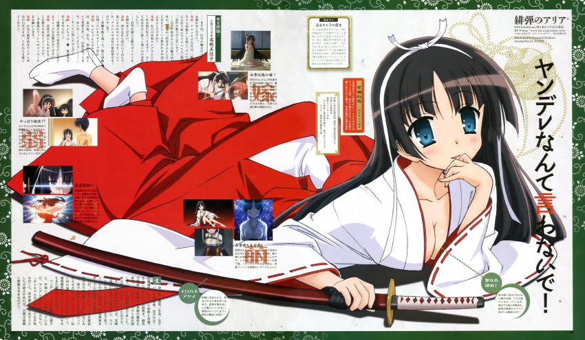 kanzaki h. aria, hotogi shirayuki, and tooyama kinji (hidan no aria) drawn by iwakura_kazunori