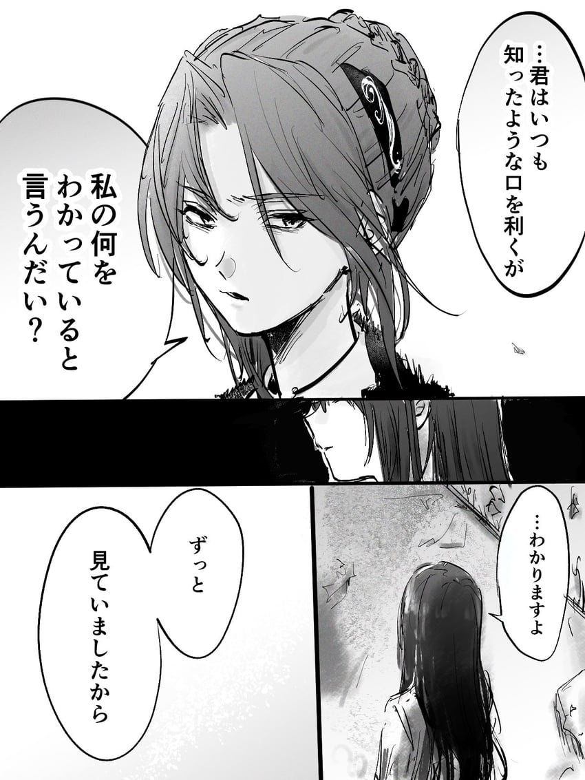 yanagi mion and hanamura shiki (heaven burns red) drawn by kulfiq