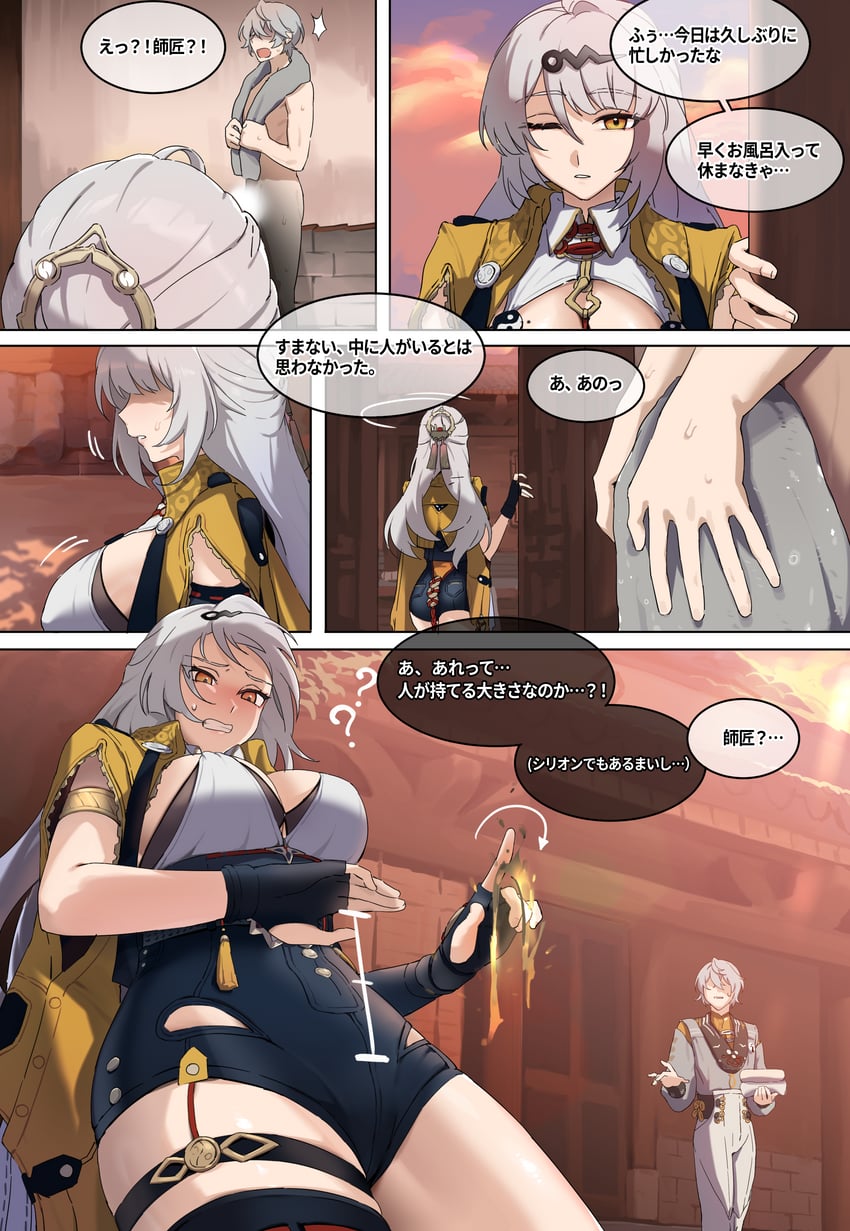 yixuan and wise (zenless zone zero) drawn by saki_(remainaddd)