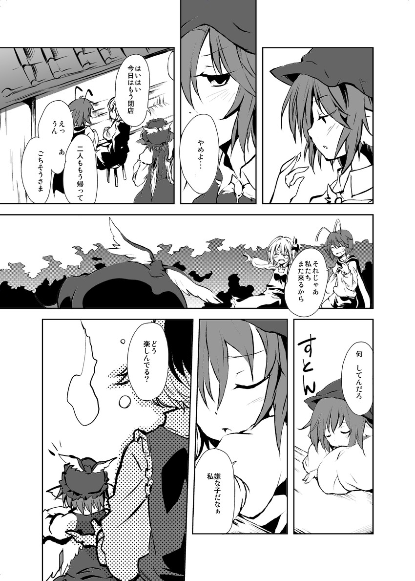 rumia, mystia lorelei, wriggle nightbug, and lyrica prismriver (touhou) drawn by amagase_lyle
