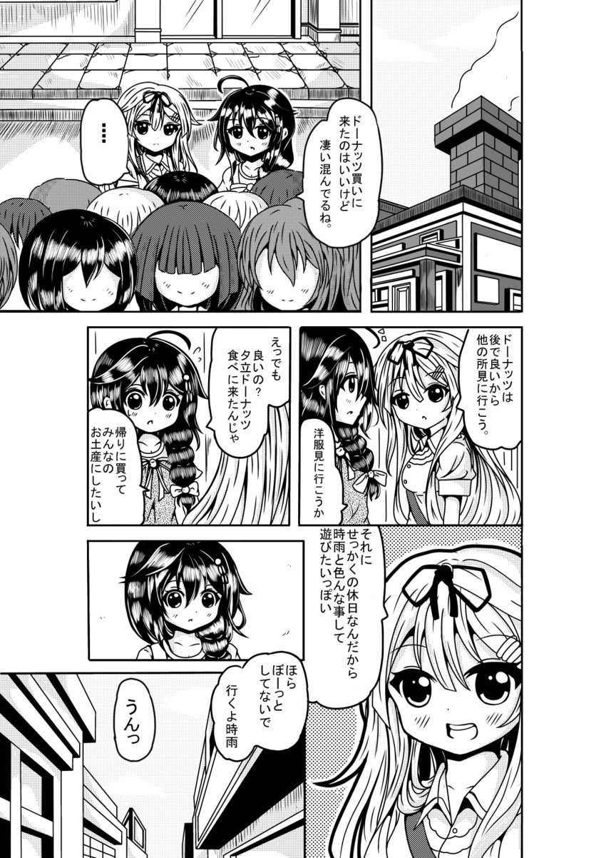 shigure, yuudachi, shigure kai ni, and yuudachi kai ni (kantai collection) drawn by trista_(makkoivenus)