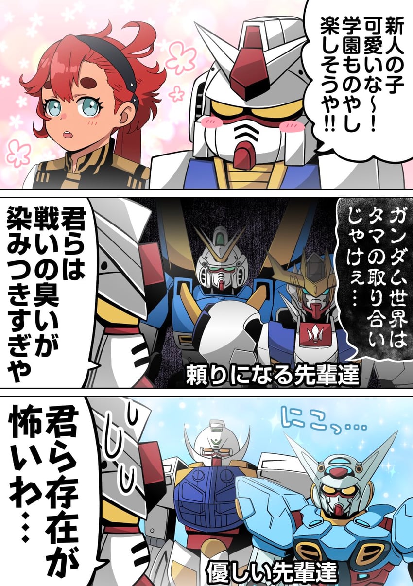 suletta mercury, rx-78-2 gundam, turn a gundam, g-self, v2 gundam, and 1 more (gundam and 6 more) drawn by namaniku_(namanikuu)