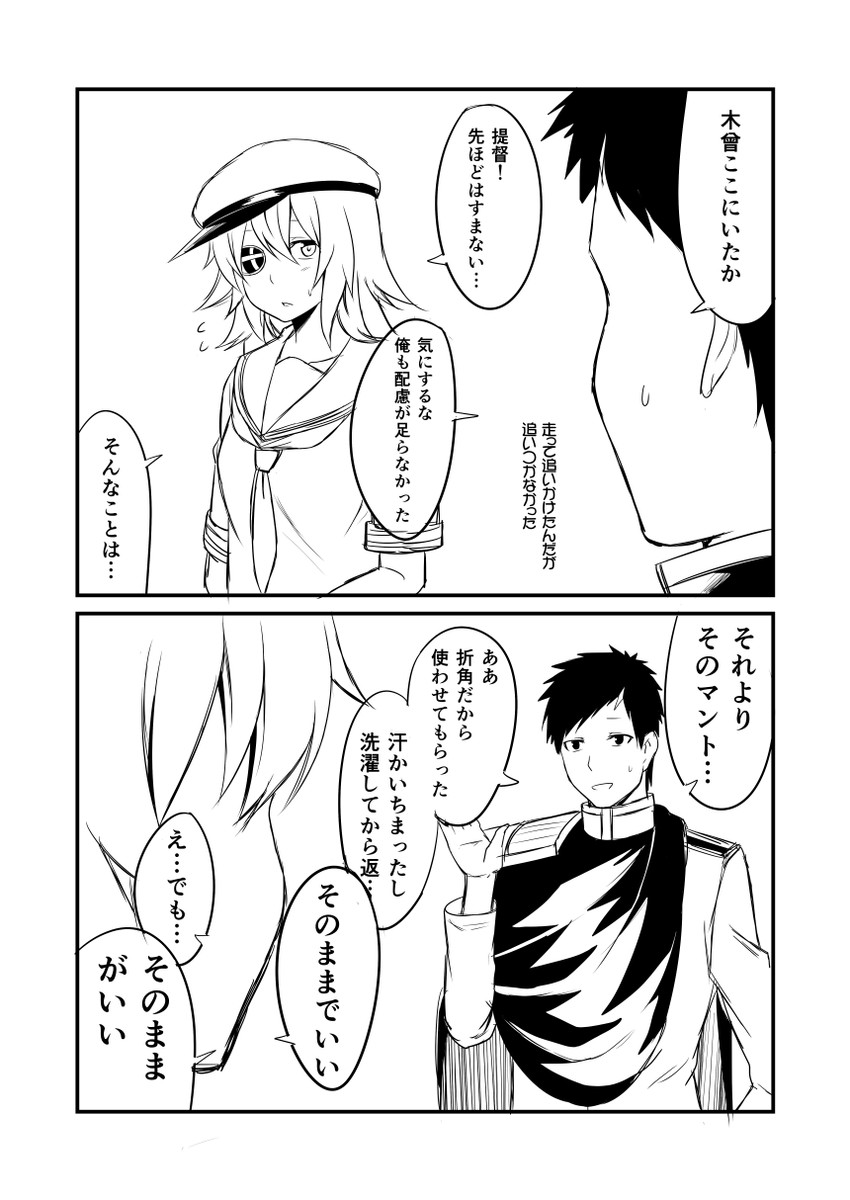 admiral, kiso, and kiso kai ni (kantai collection) drawn by ha_akabouzu