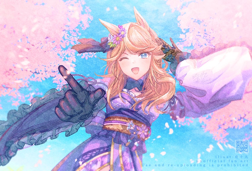 gold city (umamusume) drawn by ittokyu
