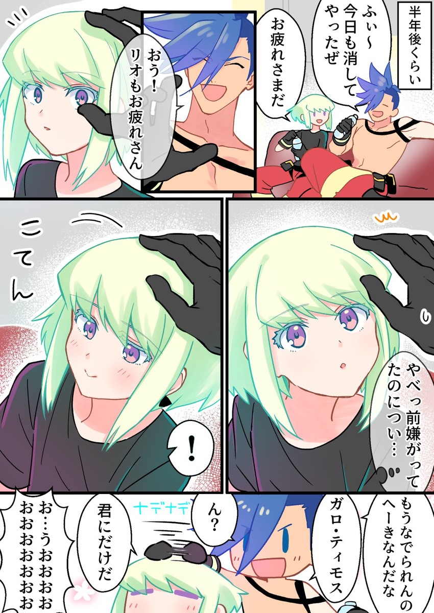 lio fotia and galo thymos (promare) drawn by nakanishi_555
