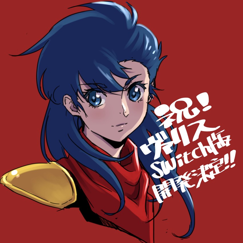 asou yuuko and valis (mugen senshi valis) drawn by yazwo
