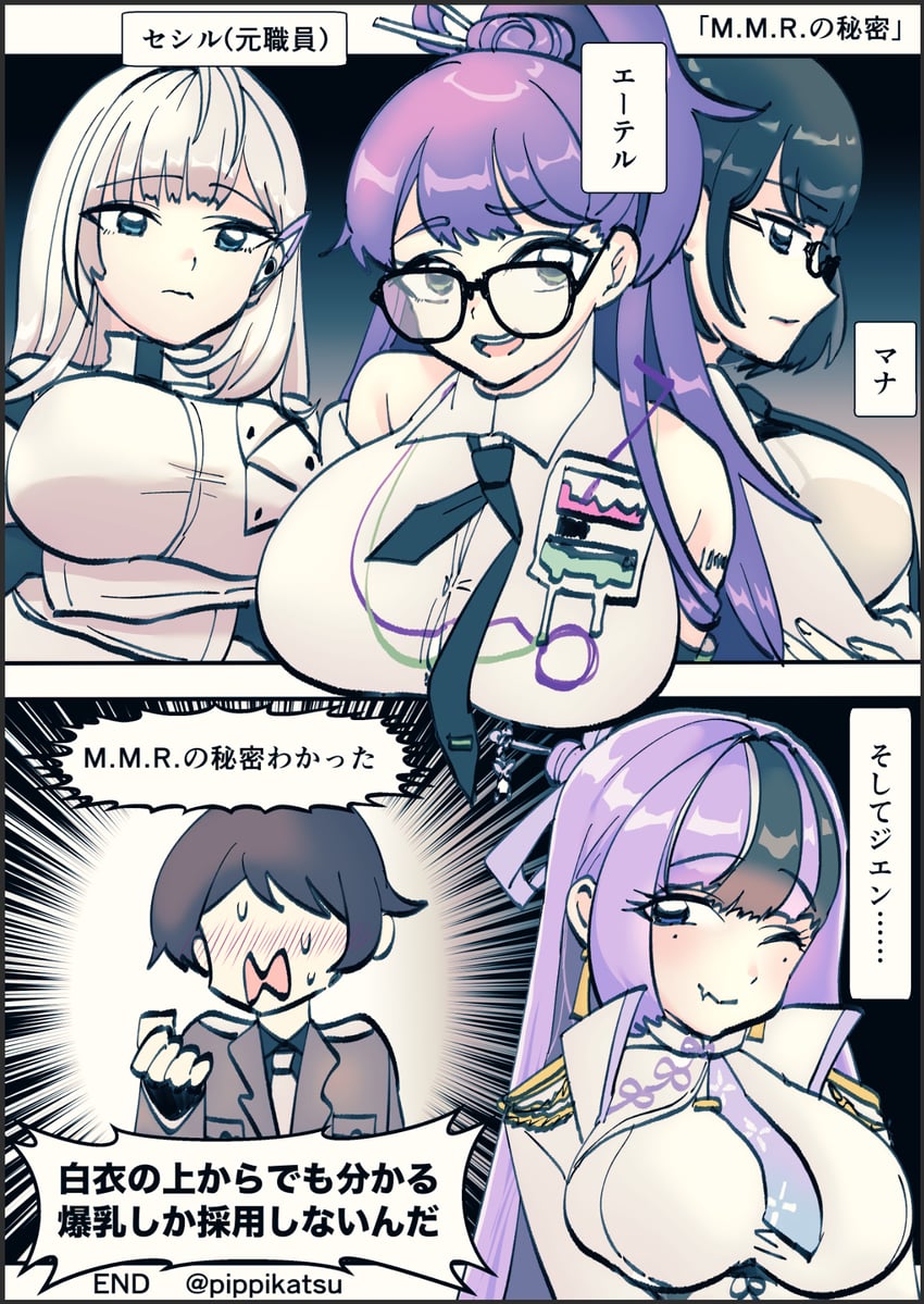 commander, jien, mana, ether, and cecil (goddess of victory: nikke) drawn by wan-chan_teikoku