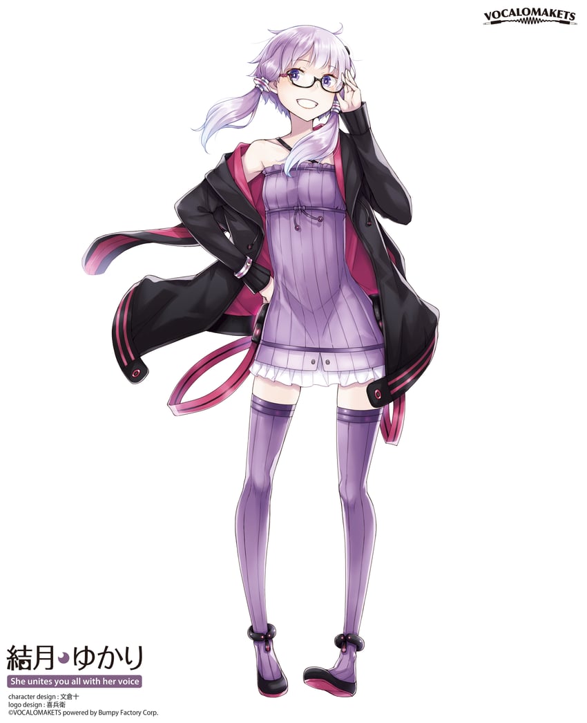 yuzuki yukari (vocaloid and 1 more) drawn by ayakura_juu