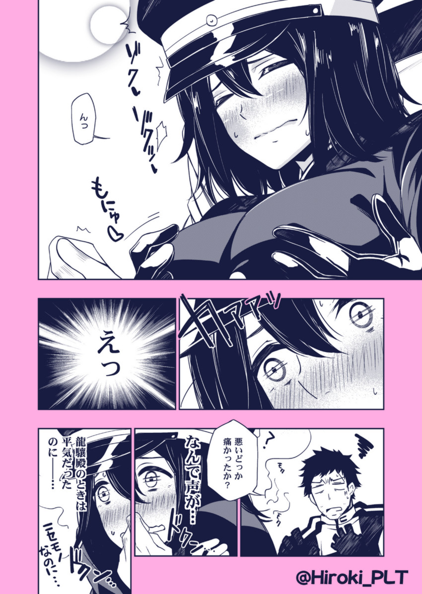 admiral, akitsu maru, and akitsu maru kai (kantai collection) drawn by ohara_hiroki