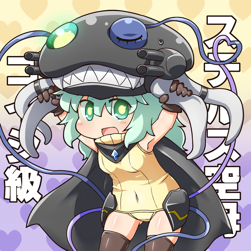 komeiji koishi and wo-class aircraft carrier (touhou and 1 more) drawn by jinnouchi_akira