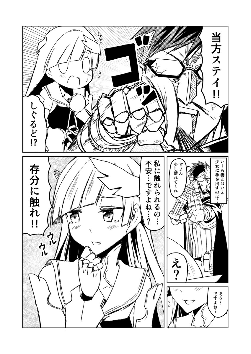 brynhild and sigurd (fate and 3 more) drawn by ha_akabouzu