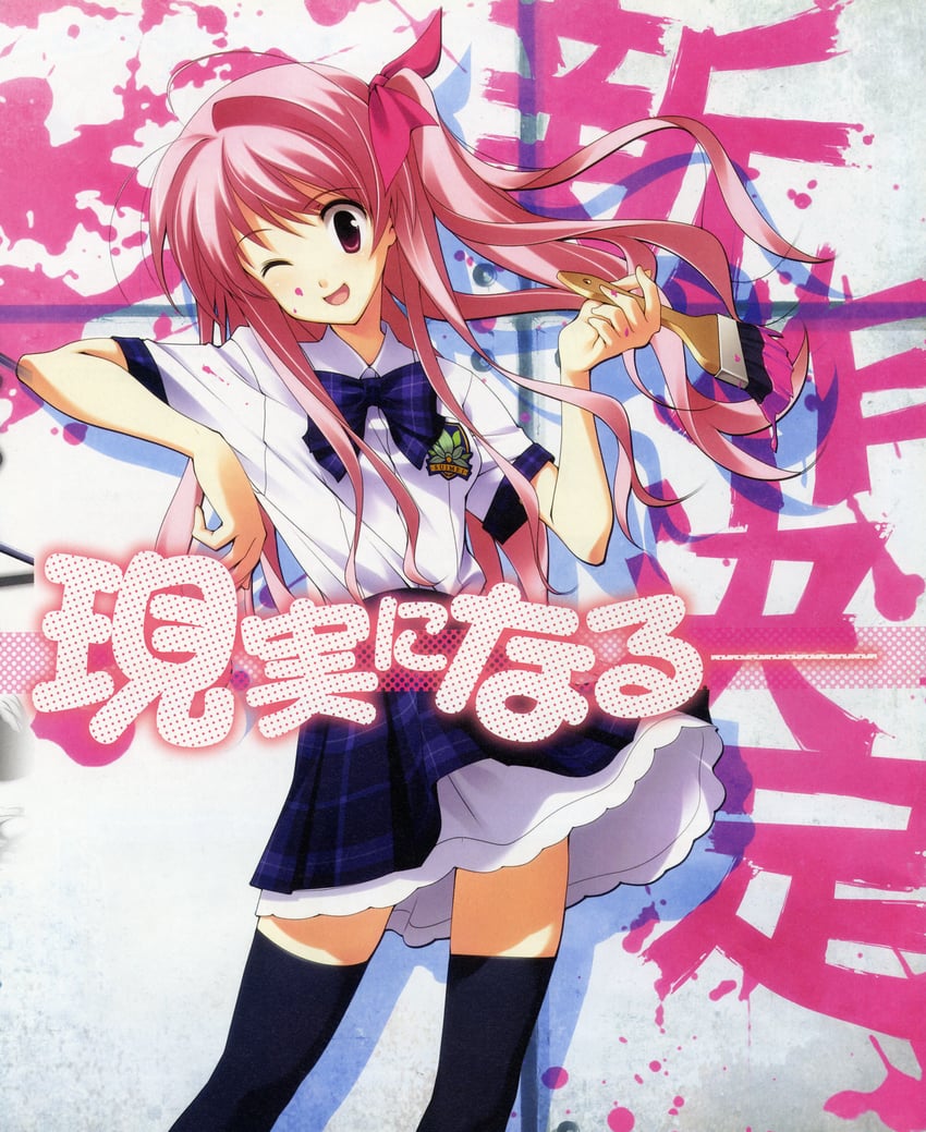 sakihata rimi (chaos;head and 1 more) drawn by sasaki_mutsumi