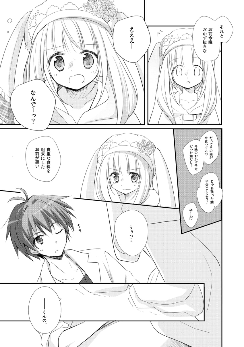 original drawn by yomogi_komegura