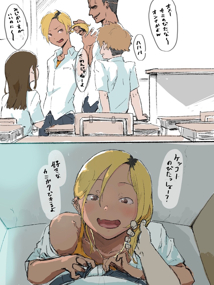 original drawn by gomabura