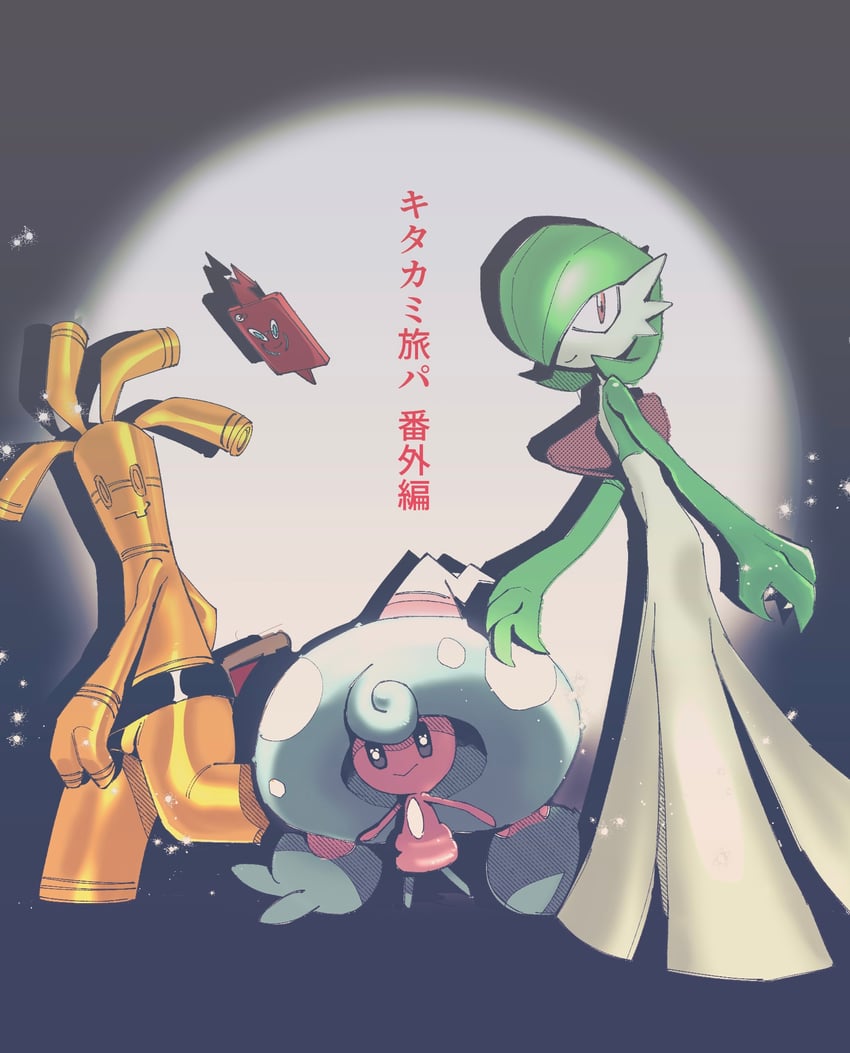 gardevoir, rotom, rotom phone, hattrem, and gholdengo (pokemon) drawn by neyyu