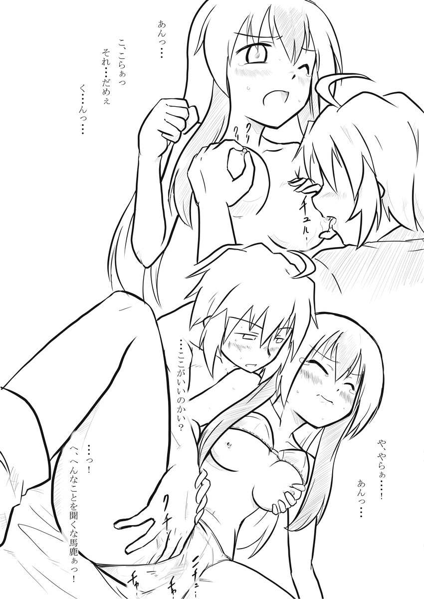 kamishirasawa keine and morichika rinnosuke (touhou) drawn by futa_(nabezoko)