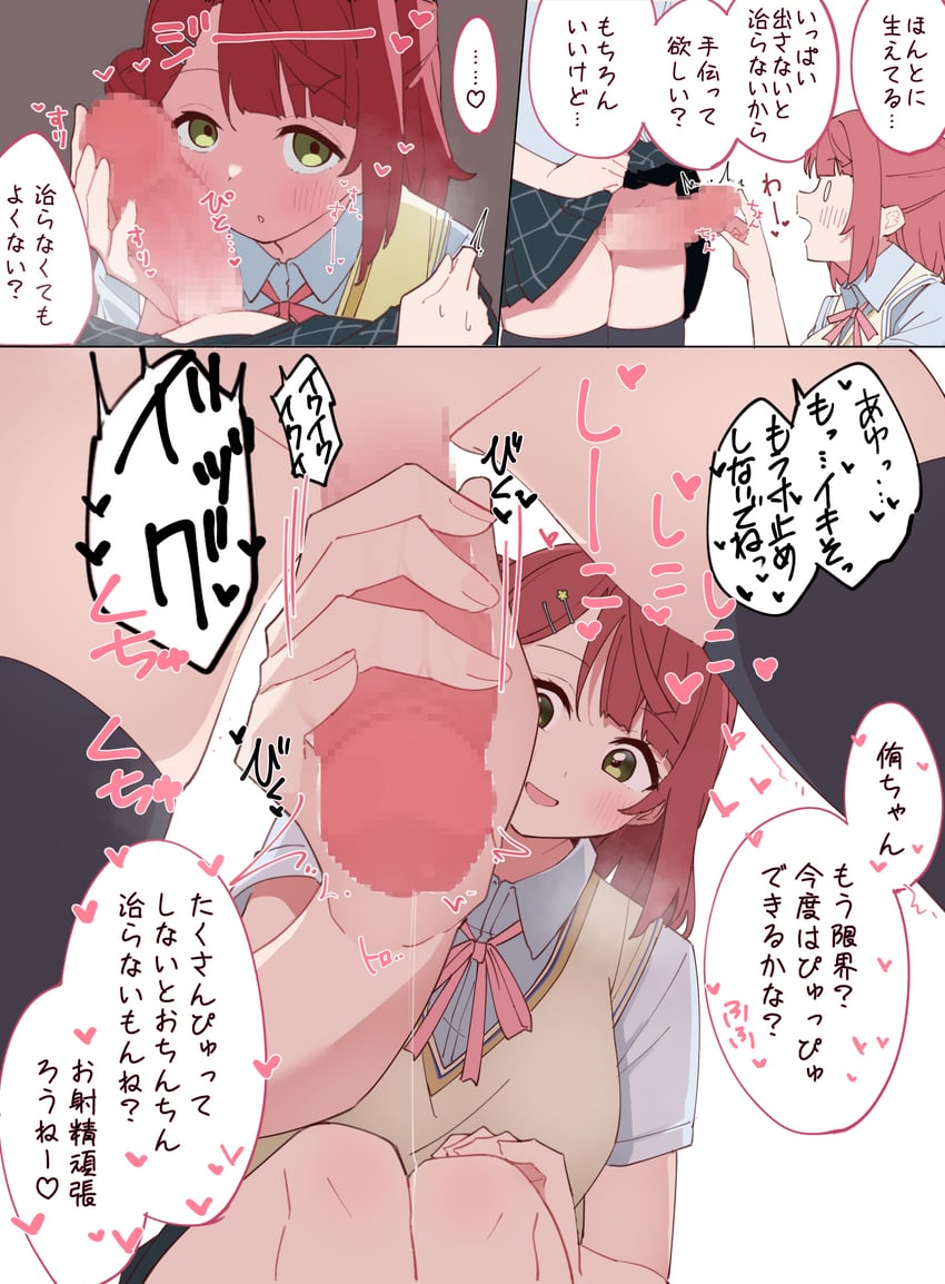 uehara ayumu and takasaki yu (love live! and 1 more) drawn by liz_(piyoko_piyop)