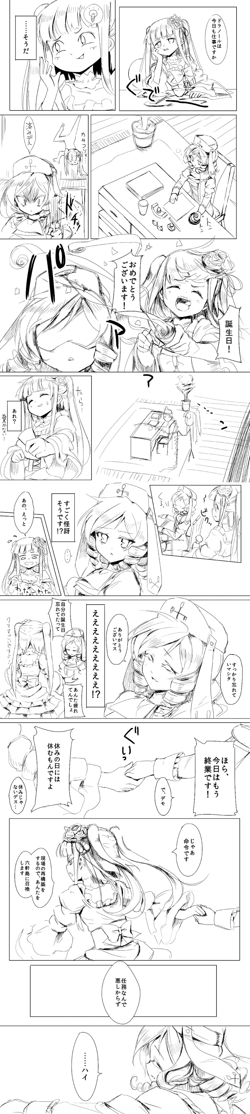 furudo erika and dlanor a. knox (umineko no naku koro ni) drawn by megurimu