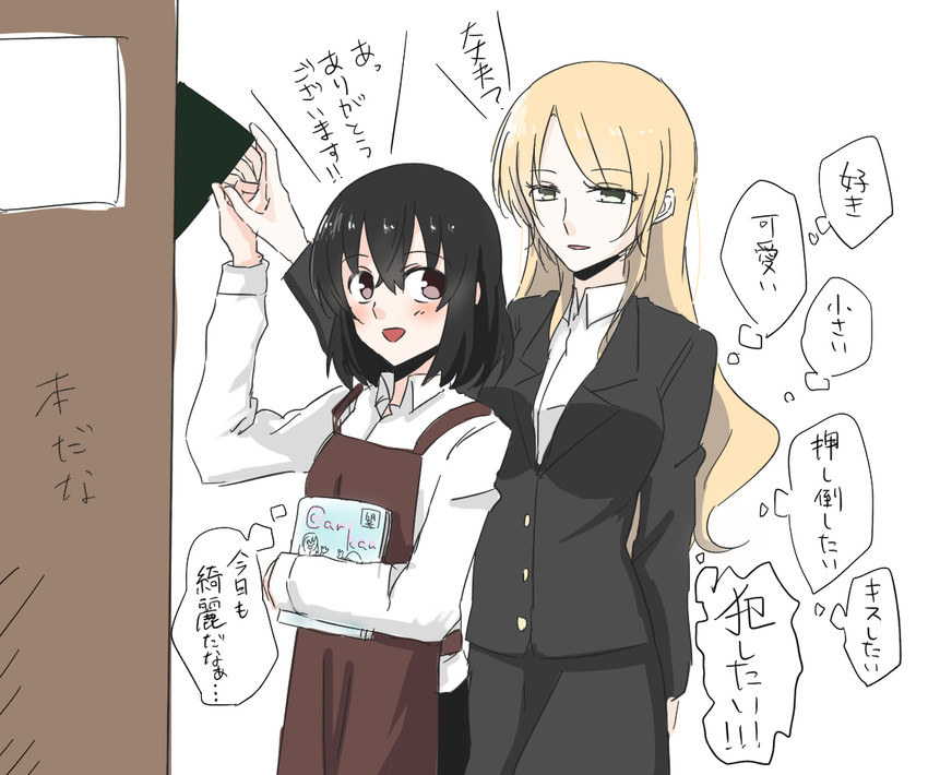 original drawn by aporon1313