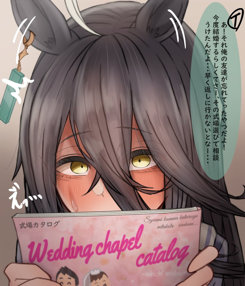 manhattan cafe (umamusume and 1 more) drawn by leogust