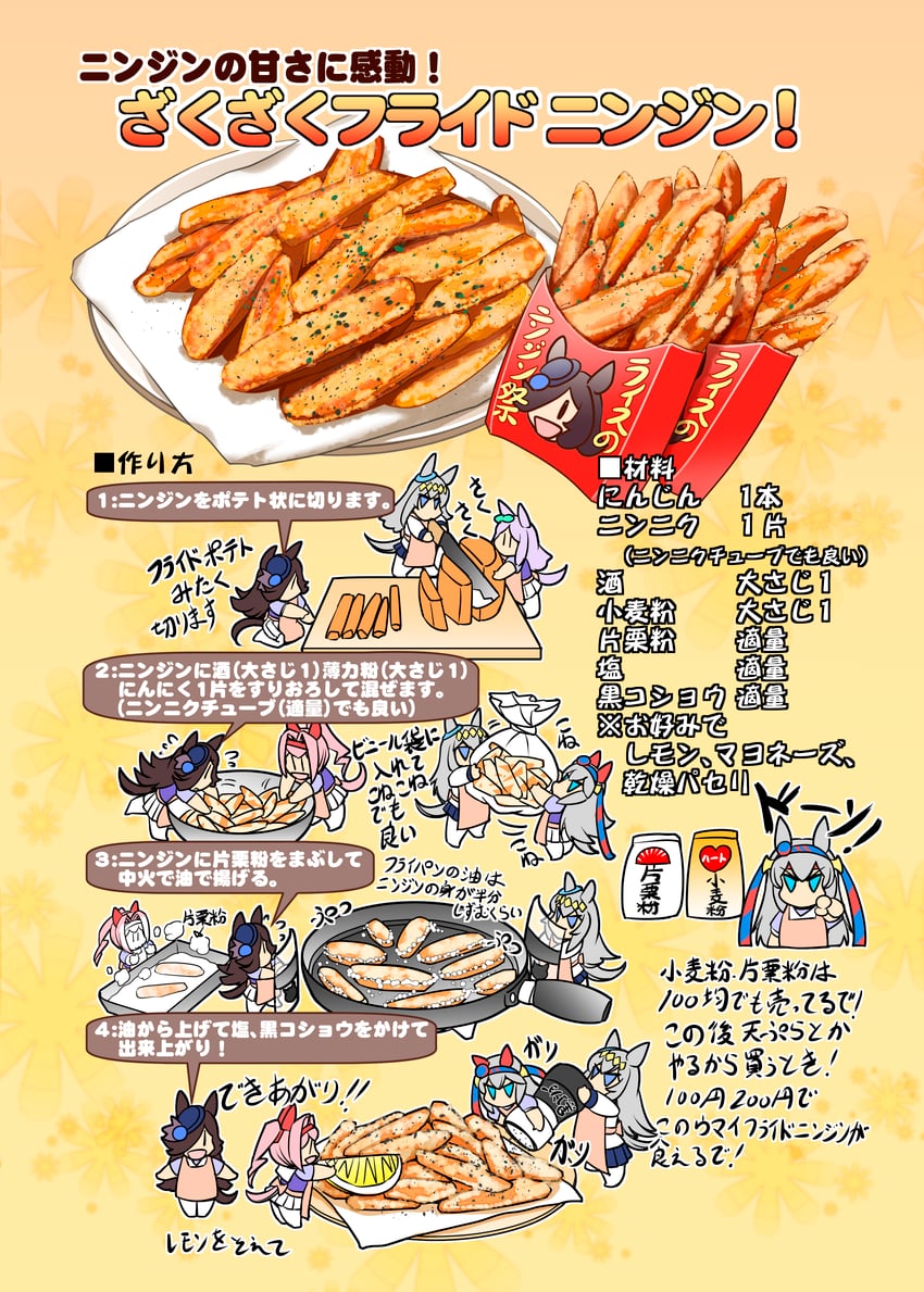 rice shower, mejiro mcqueen, oguri cap, tamamo cross, and haru urara (umamusume) drawn by hisahiko