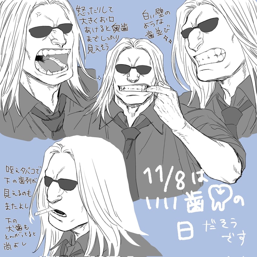 morel mackernasey (hunter x hunter) drawn by nkwtsrsk_hh