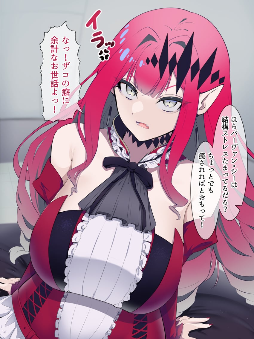 baobhan sith (fate and 1 more) drawn by enryuu_(rmxs3488)