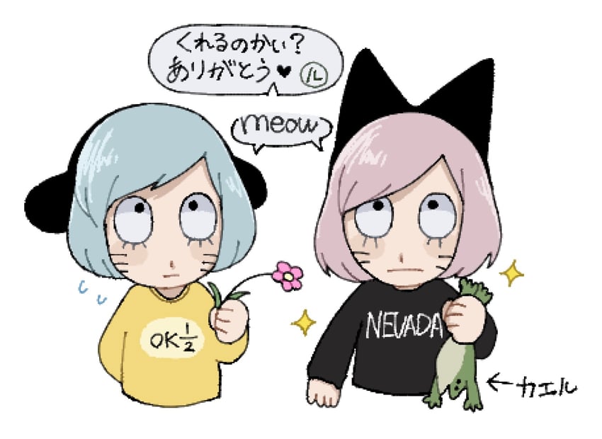 nyon and nyen (randal's friends) drawn by riokku_heya