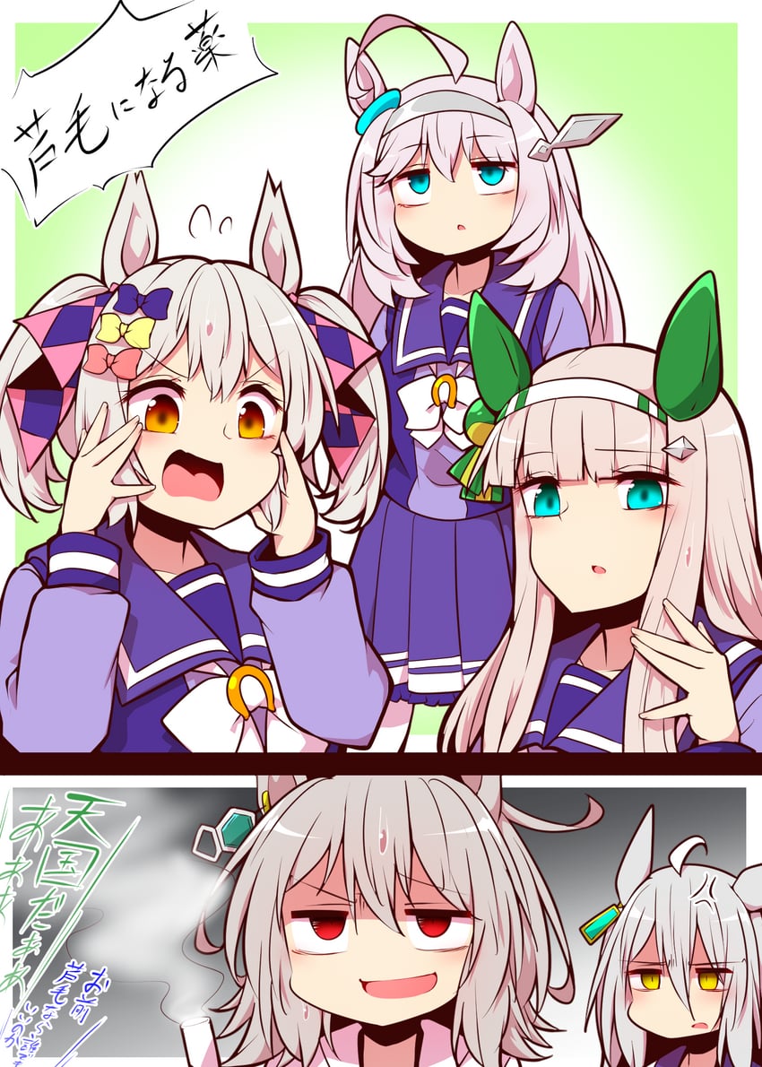 agnes tachyon, manhattan cafe, silence suzuka, mihono bourbon, and smart falcon (umamusume) drawn by yonedatomo_mizu