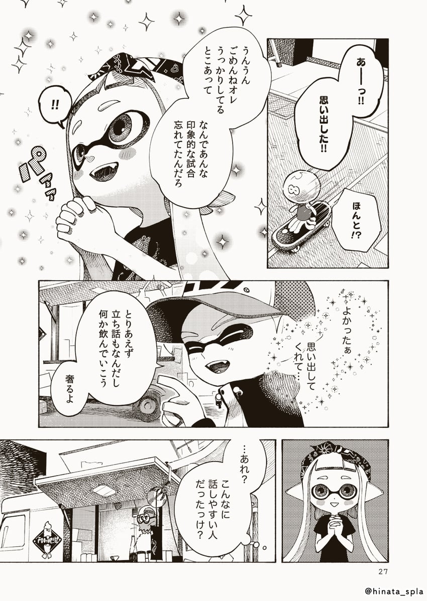 inkling player character, inkling girl, inkling boy, jellyfish, and crusty sean (splatoon and 1 more) drawn by hinata_(hinata_spla)