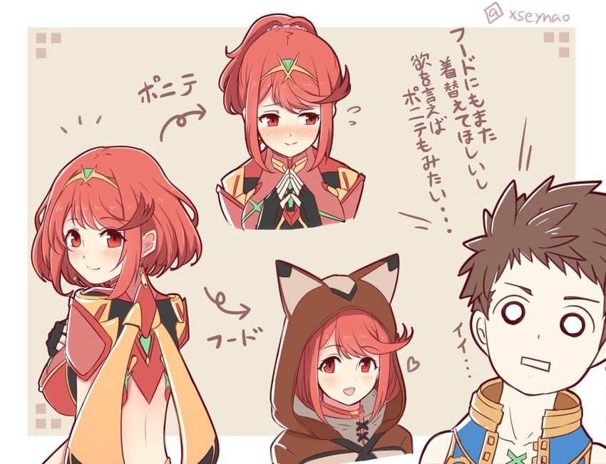 pyra and rex (xenoblade chronicles and 1 more) drawn by mochimochi_(xseynao)
