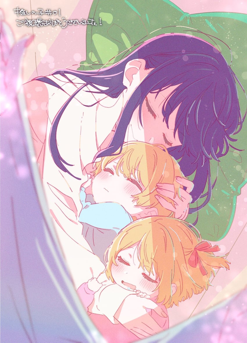 hoshino ai, hoshino ruby, and hoshino aquamarine (oshi no ko) drawn by hirayama_kanna