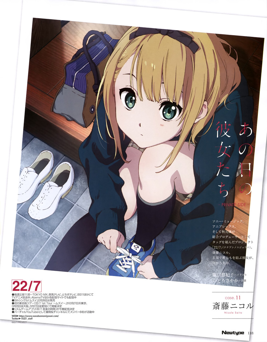 saito nicole (22/7 and 1 more) drawn by horiguchi_yukiko