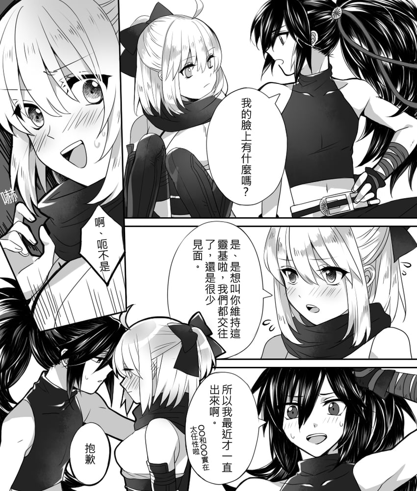 okita souji, oda nobunaga, and oda kippoushi (fate and 1 more) drawn by leila_(yurisouls)